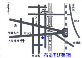 店舗写真